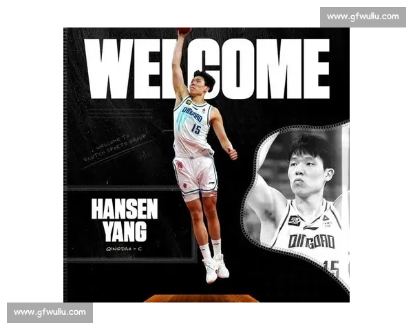 杨瀚森首秀引球迷热捧，签名战靴赠小将暖爆 NBA